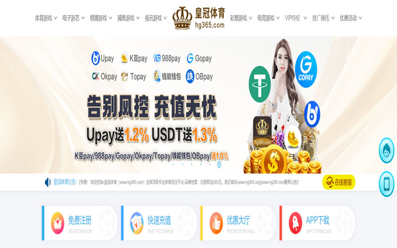 云博|云博平台注册入口体育的规则与条款讲解 – 新手须知